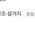알바 잘 아는 애들아