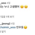 솔로지옥3 <b>민우</b>시은 현커 느낌 나지 않냐