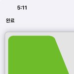 [드루와] <b>일본</b> 스이카 교통카드 잘 아는 <b>사람</b>!