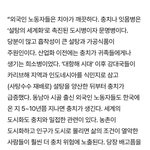 후진국일수록 <b>충치</b>가 없는 이유