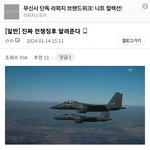 진짜 전쟁 <b>징후</b>