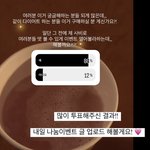 요즘 공구 문화 대체 언제 사라지냐