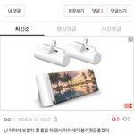 엥 이거 판 <b>오류</b>임????