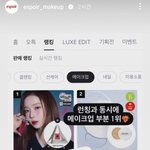 윈터 <b>에스</b>쁘야
