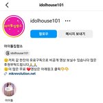 개더러운 인스타 계정 발견