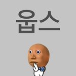 [드루와] 마라로제엽떡 먹어 본 사람 <b>와바</b>