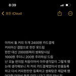 [드루와] 편의점 인생 끝날뻔