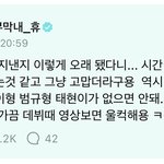 [<b>TXT</b>] ㅠㅠ히융