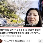 [스키즈] <b>테이</b>들아 이거봐