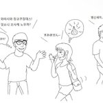 근데 <b>모닝콜</b> 해준다는게 왜 여우짓임?