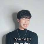 근데 웅이라는 <b>글자</b> 넘 기엽지 않냐