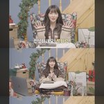 이름 '별하랑'은 추억으로 남겨두고 새로운 팬클럽 이름 결정된 <b>청하</b>