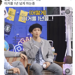 [<b>NCT드림</b>] 어떻게 이거를!!!!