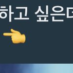 번장 <b>반택</b>포 해달라는데 안해줘도됨?