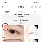 [드루와] 화장품 잘 아는<b>야들</b> 있냐