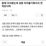 [드루와] 박성훈 진짜 말도안됨...ㄹㅇ진심