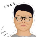 [댓글부탁해] 공혁준은 대체