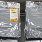 [댓글부탁해] 반택 <b>끼택</b> 택배봉투 가능함??