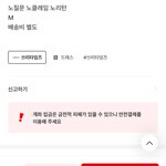 <b>평소</b>에 좋아하던 인스타/블로거랑 번톡하고 개 실망햇음.
