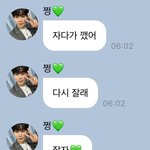 팬을 화나게 했다는 보플 <b>파생</b> 그룹 멤버