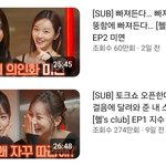 혜리 <b>토크</b>쇼 조회수 뭐야