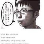 [댓글부탁해] 나 <b>생얼</b>로 번따 당햇는데..