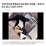 어느 학교 애들이래요? 부모 <b>신상</b> 알고 싶어요..