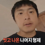 기안84의 <b>칫솔</b> 상태