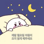 <b>월요일</b>인데