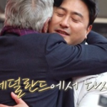 다시만난 히딩크와 <b>박항서</b>