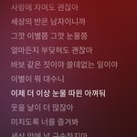 [댓글부탁해] <b>실연</b>당한 친구한테 이 사진 보내주는거 어떰