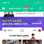 머야 오늘 <b>축구</b>해??
