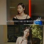 자기를 그냥 싫어할 수도 있다는 <b>미연</b>과 혜리