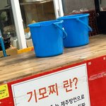 솔직히 난 전쟁나면 개<b>민폐</b>캐일것 같음