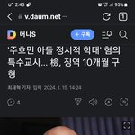 주호민 <b>이해</b>하기 너무 힘드네