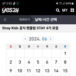[스키즈] 팬클럽 여기서 하면 되나?