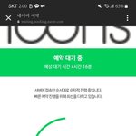 갑타<b>팝업</b> 개열받네