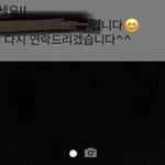 <b>알바</b> 답장 도와줘!!!!