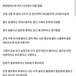 <b>아재</b>의 급발진