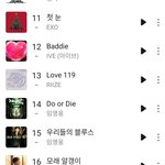 [모두드루와] 라이즈 <b>love</b> 119 멜론 13위