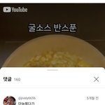 [드루와] 다이어트할때 <b>대존</b>맛 레시피 ㅊㅊ해드림