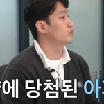 <b>나솔</b>10기 옥순과 돌싱글즈3기 유현철의 결혼 준비