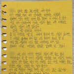 우울증 딸에게 쓴 엄마의 <b>편지</b>