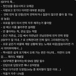 <b>mbti</b>믿기 싫은데 ㄹㅇ 내 얘기누