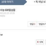 판 <b>글</b> <b>정리</b>하다가 본건데