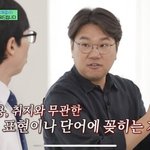 뒷북미안한데 <b>민지칼국수</b> 나만 이거같냐