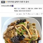 [드루와] 생각보다 살찌는 음식과 건강한 음식