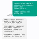 [방탈죄송] (펌) 환불요청한 고객 <b>VS</b> 식당, 누구 잘못일까?