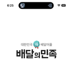 엔믹스 홍보 열심히하는데 팬들은