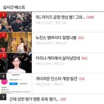 라이즈 커뮤 영업 심하다고 말 나오는 이유